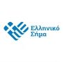 ελληνικό σήμα - Greek Mark